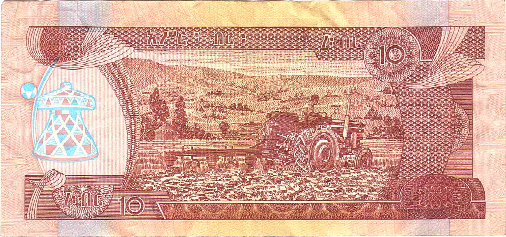 Ethiopia 10 2008 XF P-48/e